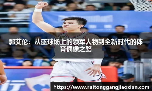 NBA直播免费高清直播